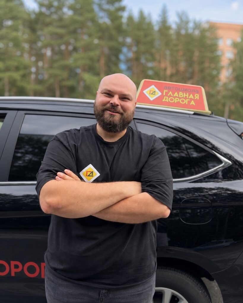 Столбов Кирилл Валерьевич, инструктор мкпп