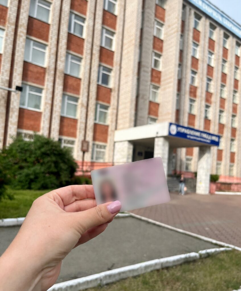Права получены после экзамена в ГИБДД