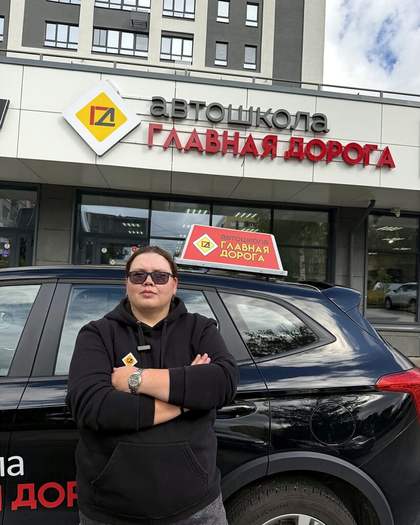Вострокнутова Ольга Алексеевна, инструктор мкпп