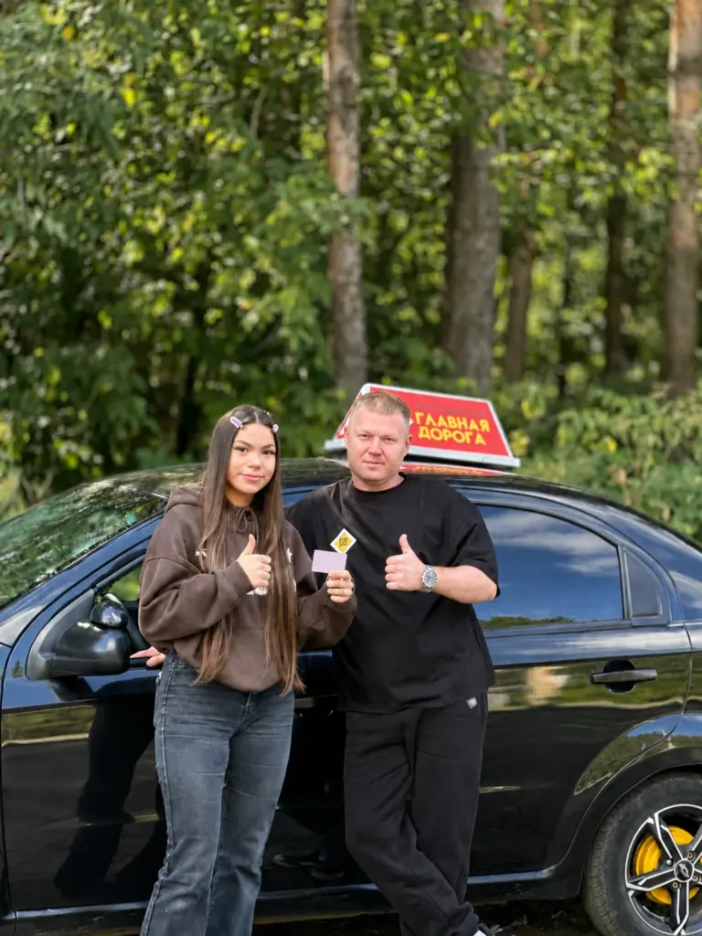 Выпускница автошколы с водительским удостоверением